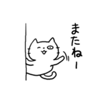 毎日使えるしろねこ（個別スタンプ：40）