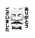 マスター！！ちょっと聞いてよ！（個別スタンプ：40）