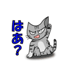ワル猫ミーちゃん（個別スタンプ：7）