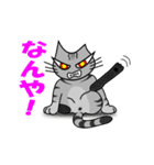 ワル猫ミーちゃん（個別スタンプ：8）
