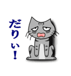 ワル猫ミーちゃん（個別スタンプ：16）