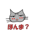 ワル猫ミーちゃん（個別スタンプ：17）
