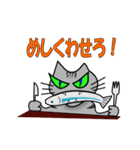 ワル猫ミーちゃん（個別スタンプ：19）