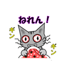 ワル猫ミーちゃん（個別スタンプ：21）