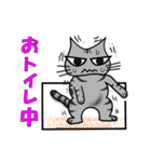 ワル猫ミーちゃん（個別スタンプ：23）