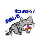 ワル猫ミーちゃん（個別スタンプ：24）