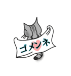 ワル猫ミーちゃん（個別スタンプ：28）