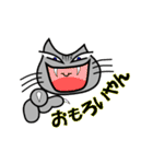 ワル猫ミーちゃん（個別スタンプ：30）
