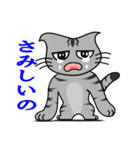 ワル猫ミーちゃん（個別スタンプ：37）