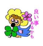 感情豊かなバーデイオン（個別スタンプ：2）