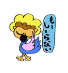 感情豊かなバーデイオン（個別スタンプ：8）