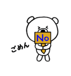 しろくまんばち（個別スタンプ：5）