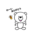しろくまんばち（個別スタンプ：7）