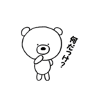 しろくまんばち（個別スタンプ：19）