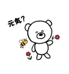 しろくまんばち（個別スタンプ：21）