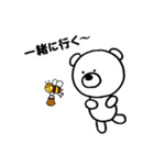 しろくまんばち（個別スタンプ：24）