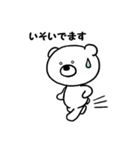 しろくまんばち（個別スタンプ：25）