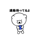 しろくまんばち（個別スタンプ：32）
