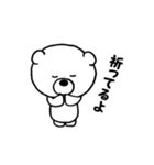 しろくまんばち（個別スタンプ：33）