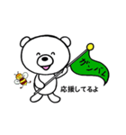しろくまんばち（個別スタンプ：34）