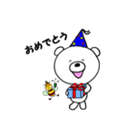 しろくまんばち（個別スタンプ：35）
