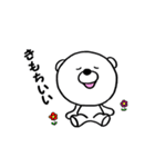 しろくまんばち（個別スタンプ：38）