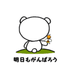 しろくまんばち（個別スタンプ：40）