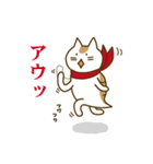 つちねこつっち2（個別スタンプ：4）