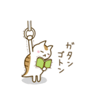 つちねこつっち2（個別スタンプ：13）