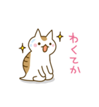 つちねこつっち2（個別スタンプ：18）