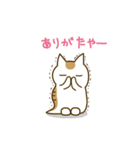 つちねこつっち2（個別スタンプ：32）