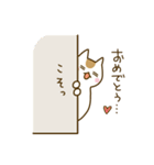 つちねこつっち2（個別スタンプ：37）