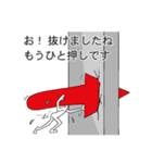 ベクトルくん（個別スタンプ：31）