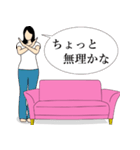pink sofa（個別スタンプ：11）