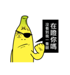 Banana Life 3（個別スタンプ：13）