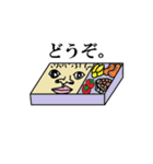 8歳の男の子（個別スタンプ：12）