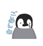 ぺんぎんこれくしょん。（個別スタンプ：10）