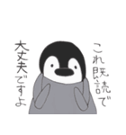 ぺんぎんこれくしょん。（個別スタンプ：13）