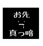 変幻自在のリック（個別スタンプ：21）