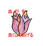 野菜と果物スタンプ（個別スタンプ：3）