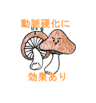 野菜と果物スタンプ（個別スタンプ：5）