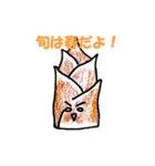 野菜と果物スタンプ（個別スタンプ：12）