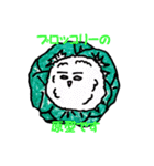 野菜と果物スタンプ（個別スタンプ：13）