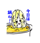 野菜と果物スタンプ（個別スタンプ：17）