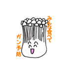 野菜と果物スタンプ（個別スタンプ：22）