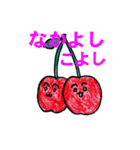 野菜と果物スタンプ（個別スタンプ：24）