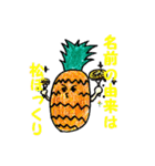 野菜と果物スタンプ（個別スタンプ：25）