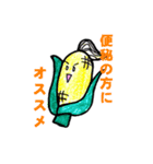 野菜と果物スタンプ（個別スタンプ：27）