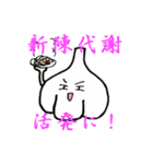 野菜と果物スタンプ（個別スタンプ：28）