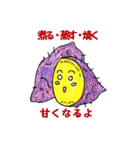 野菜と果物スタンプ（個別スタンプ：32）